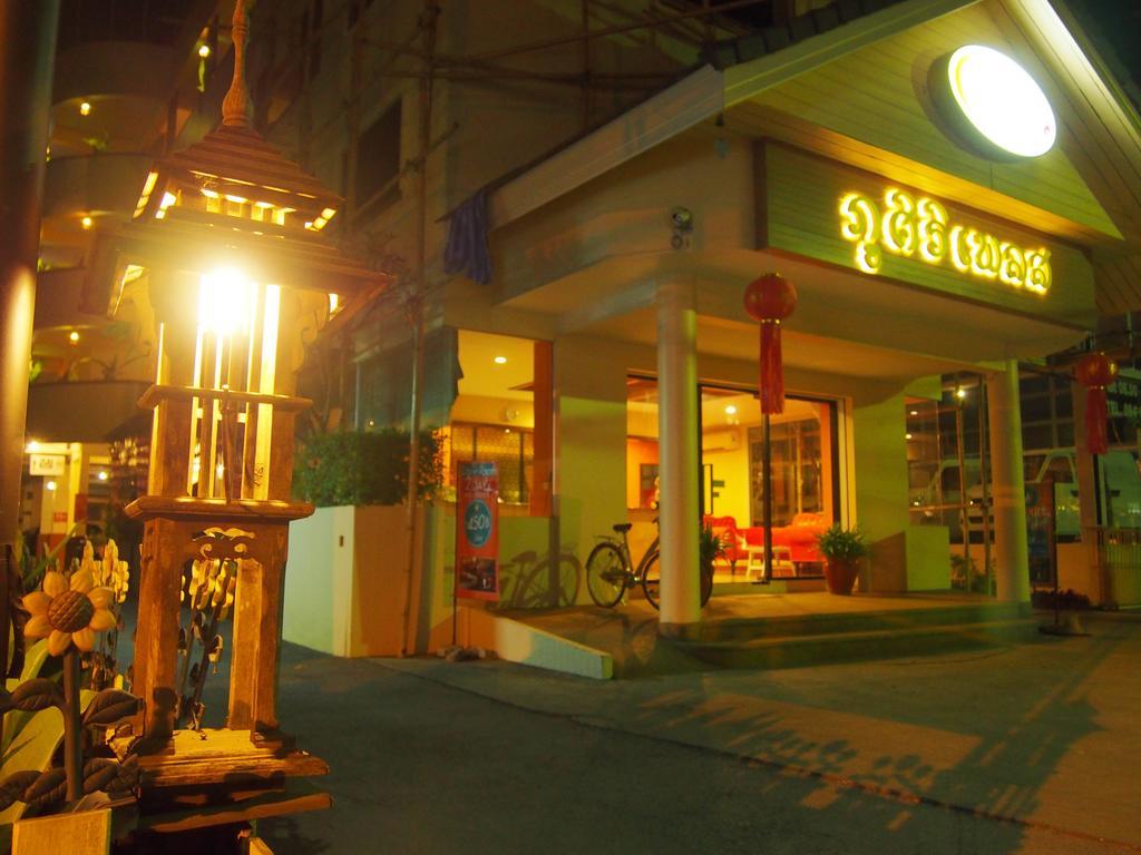 Phusiri Place Чиангмай Екстериор снимка